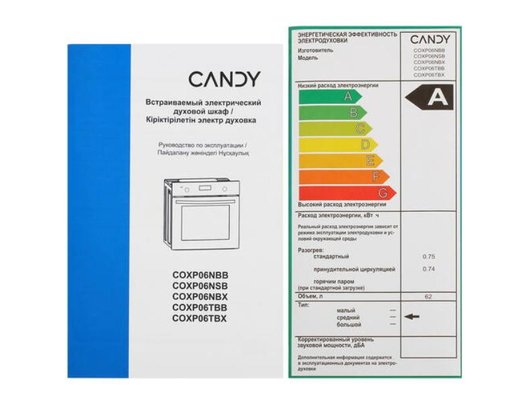 Духовой шкаф CANDY COXP06NBB